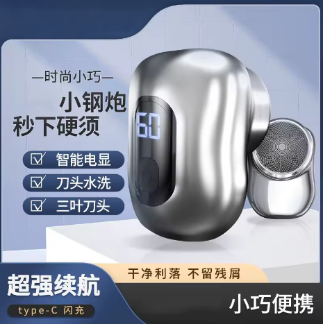 Mini Portable Pocket Shaver Waterproof Wet and Dry Electric Razor Rechargeable Shaving Machine for Men